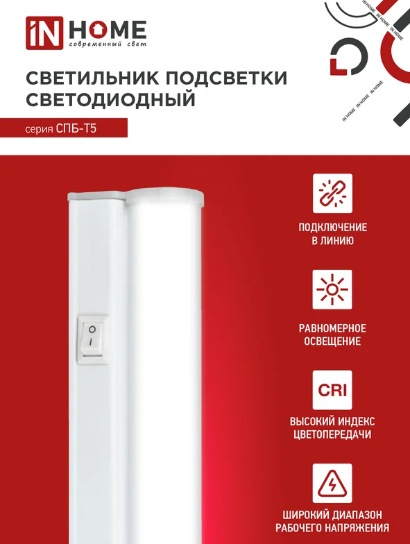 ООО «Проф-Лан»