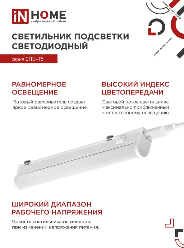 ООО «Проф-Лан»