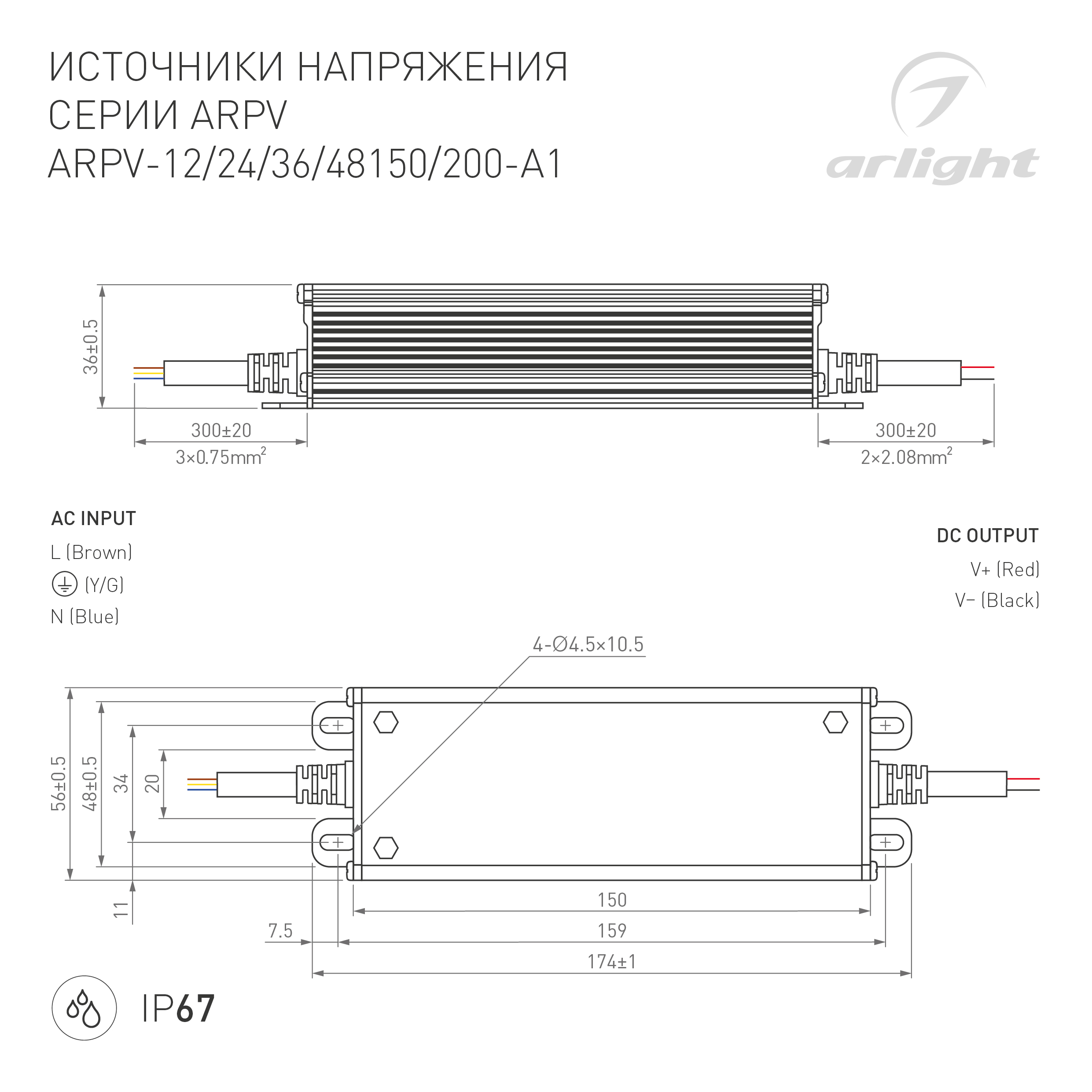 ООО «Проф-Лан»