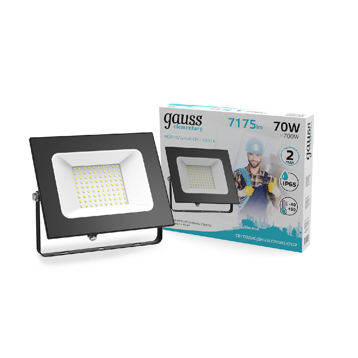 Прожектор светодиодный ДО-70W 6295lm 4000К IP65 Gauss