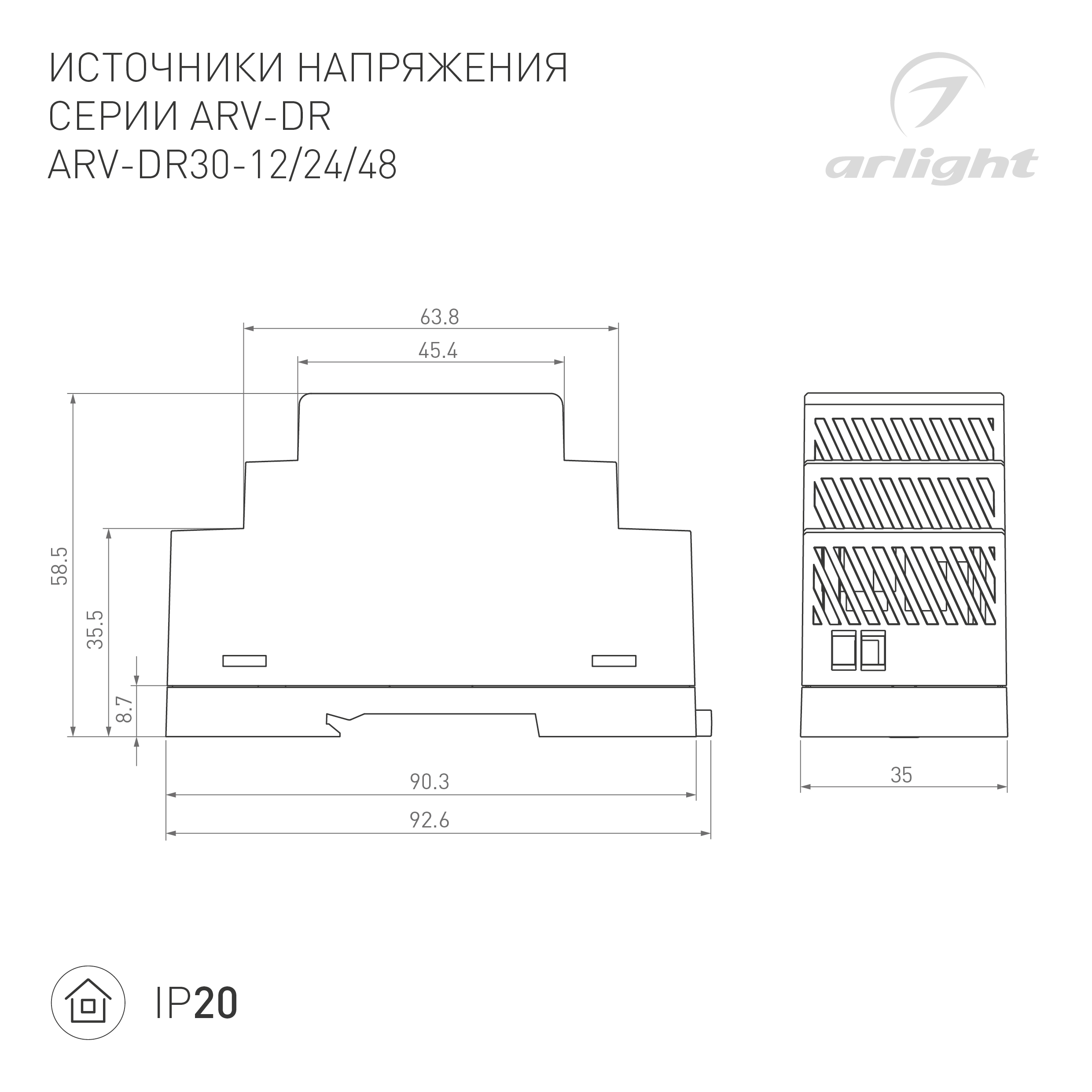 ООО «Проф-Лан»